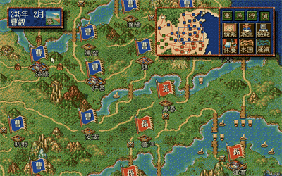 Sangokushi IV - Screenshot - Gameplay Image