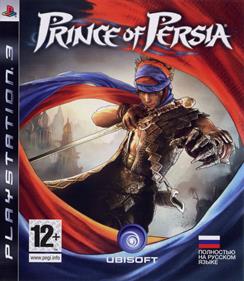 Prince of Persia - Box - Front Image
