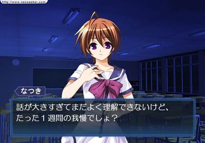 Aoi no Mamade... - Screenshot - Gameplay Image