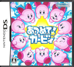 Kirby Mass Attack - Box - Front - Reconstructed Image