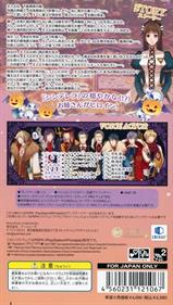0-Ji no Kane to Cinderella: Halloween Wedding - Box - Back Image