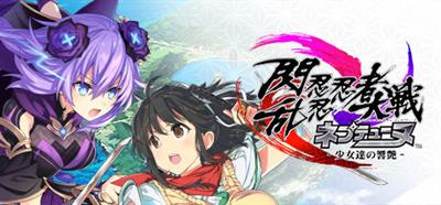 Neptunia x Senran Kagura: Ninja Wars - Banner Image