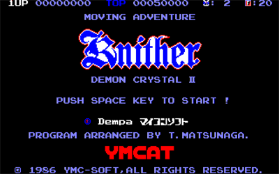 Knither: Demon Crystal II - Screenshot - Game Title Image