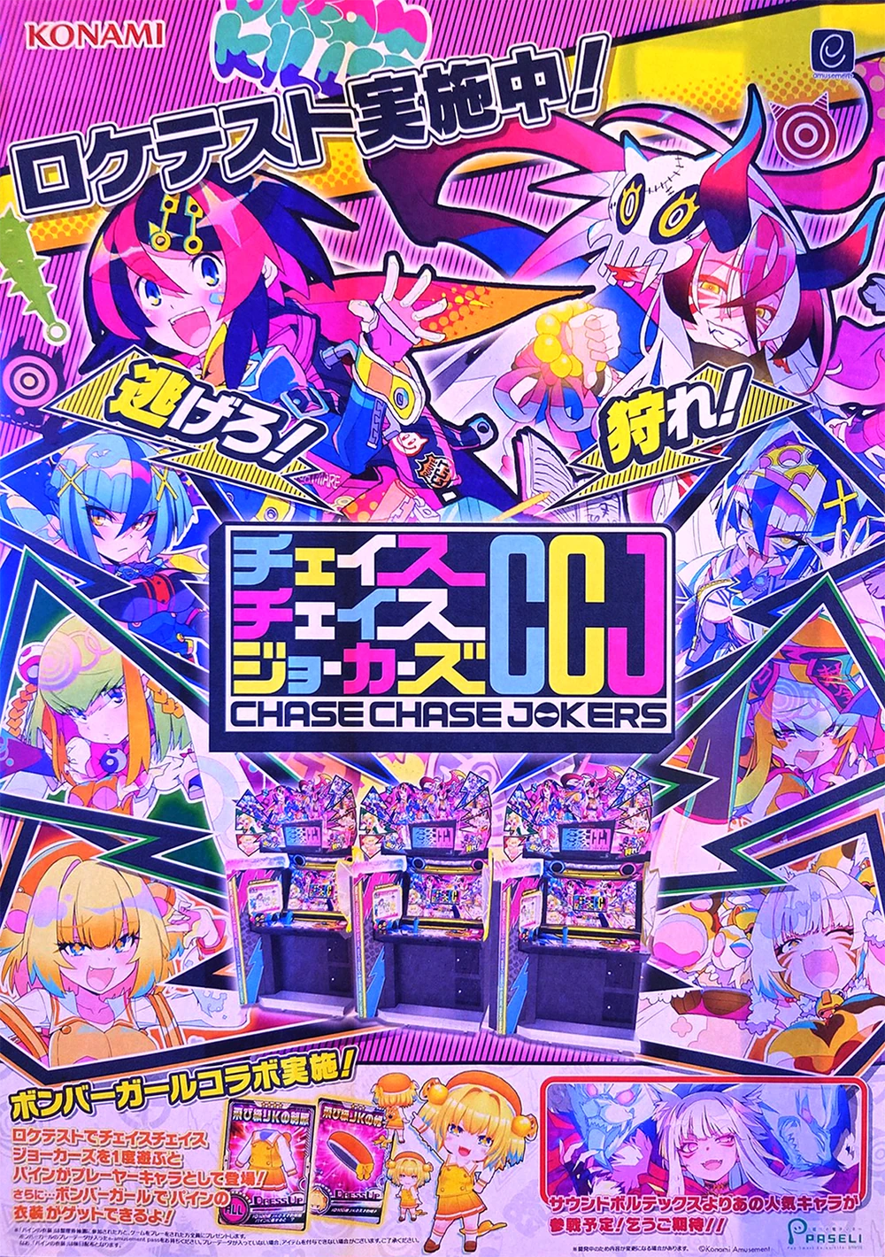 cca1d13d-c5f2-49cc-8373-fdae5f69a42f.png