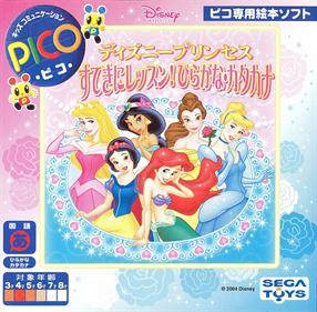 Disney Princess Suteki ni Lesson! Hiragana-Katakana - Box - Front Image