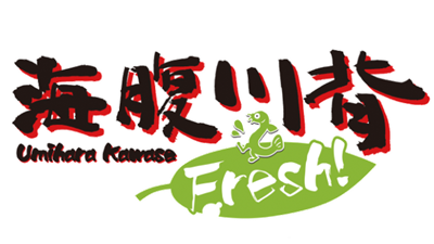 Umihara Kawase Fresh! - Clear Logo Image