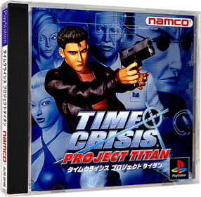 Time Crisis: Project Titan - Box - 3D Image