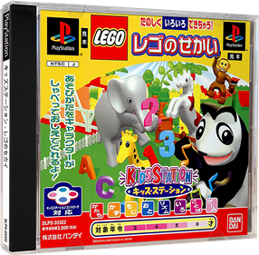 Kids Station: LEGO no Sekai - Box - 3D Image