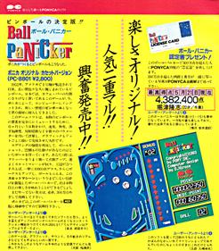 Ball Panicker - Advertisement Flyer - Front Image
