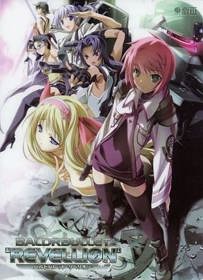 Baldr Bullet: Revellion