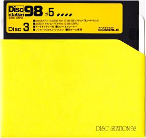 Disc Station 98 #05 - Disc Image