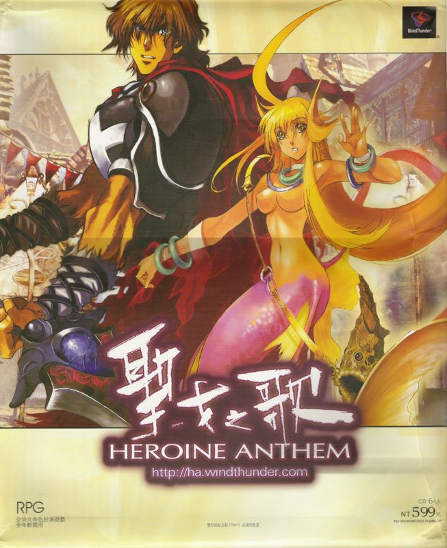Heroine Anthem: The Elect of Wassernixe