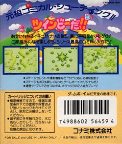 Pop'n TwinBee - Box - Back Image