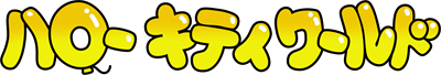 Hello Kitty World - Clear Logo Image