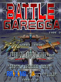 Battle Garegga: Type 2 - Screenshot - Game Title Image