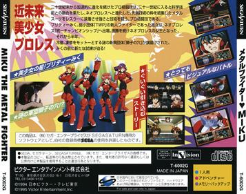 Metal Fighter Miku - Box - Back Image