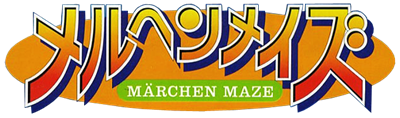 Märchen Maze - Clear Logo Image