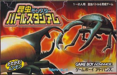 Konchuu Monster: Battle Stadium - Box - Front Image