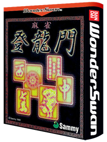 Mahjong Touryuumon - Box - 3D Image