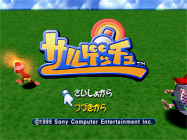 Ape Escape - Screenshot - Game Title Image