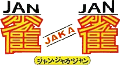 Jan Jaka Jan - Clear Logo Image