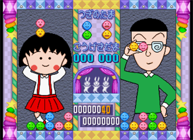 Chibi Maruko-Chan no Taisen Pazurudama - Screenshot - Gameplay Image