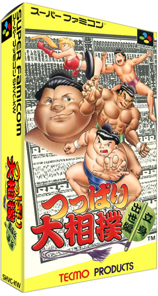 Trader Games - CHIBI MARUKO-CHAN QUIZ DE PIIHIRA NEC PCENGINE  PCE  HUCARD NTSC-JAPAN  COMPLETE Side Slightly Sunfade