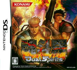 Contra 4 - Box - Front Image