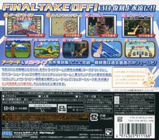 Sega 3D Fukkoku Archives 3: Final Stage - Box - Back Image