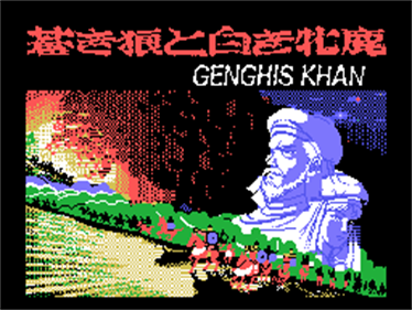 The Blue Wolf and The White Stag: Genghis Khan - Screenshot - Game Title Image