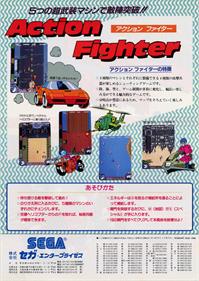 Action Fighter - Advertisement Flyer - Back Image
