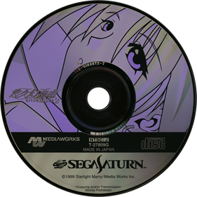 Yuukyuu Gensoukyoku ensemble 2 - Disc Image