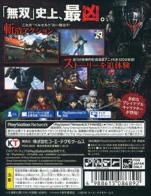 Berserk and the Band of the Hawk - Box - Back Image