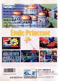 Étoile Princesse - Box - Back Image
