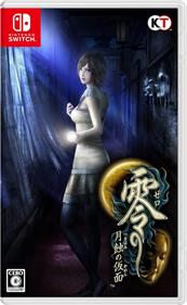 FATAL FRAME: Mask of the Lunar Eclipse - Box - Front - Reconstructed Image