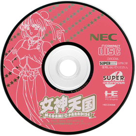 Megami Paradise - Disc Image