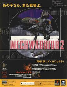 MechWarrior 2: 31st Century Combat - Advertisement Flyer - Front Image