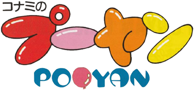 Konami's Pooyan - Clear Logo Image