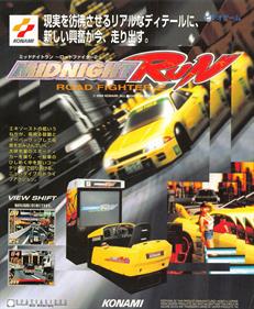 Midnight Run: Road Fighter 2 - Advertisement Flyer - Front Image