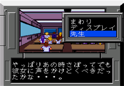 Detonator Orgun - Screenshot - Gameplay Image