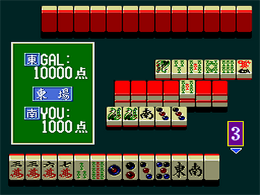 Kyuukyoku Mahjong: Idol Graphic - Screenshot - Gameplay Image