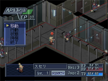 Ecsaform - Screenshot - Gameplay Image