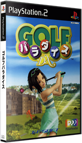 Swing Away Golf - Box - 3D Image