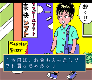 UltraBox 5-gō - Screenshot - Gameplay Image