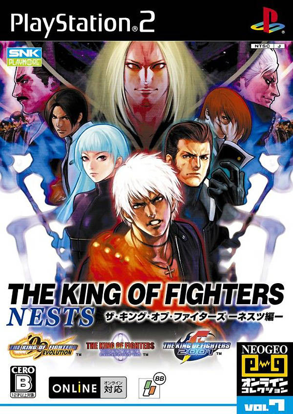 The King of Fighters 2002 Images - LaunchBox Games Database