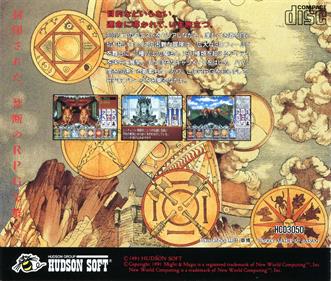 Might and Magic III: Isles of Terra - Box - Back Image