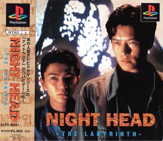 Night Head: The Labyrinth - Box - Front Image