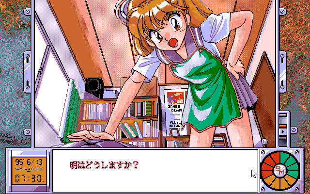 Gakuen Sodom: Kyoushitsu no Mesu Dorei-tachi