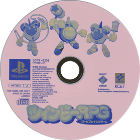 TwinBee-RPG - Disc Image