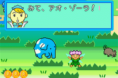 Ao Zora to Nakama Tachi: Yume no Bouken - Screenshot - Gameplay Image